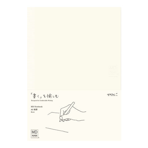 Midori MD A5 Blank Notebook
